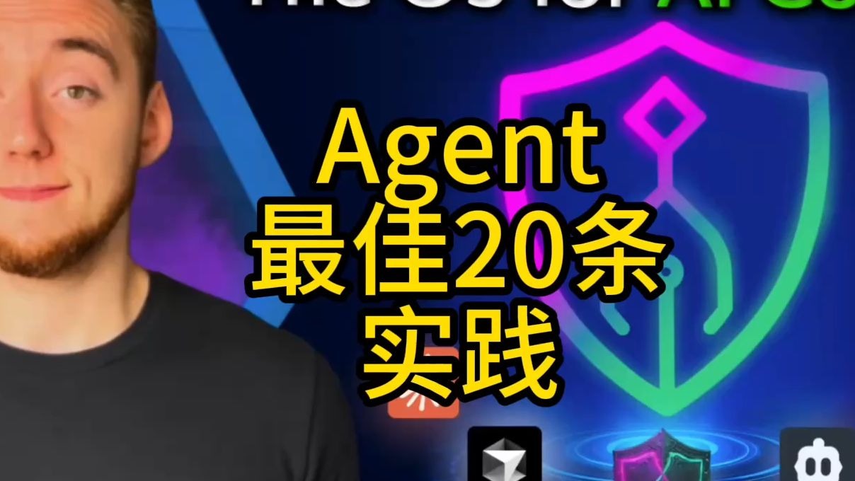 20Lessions From Building 100S Of Ai Agents