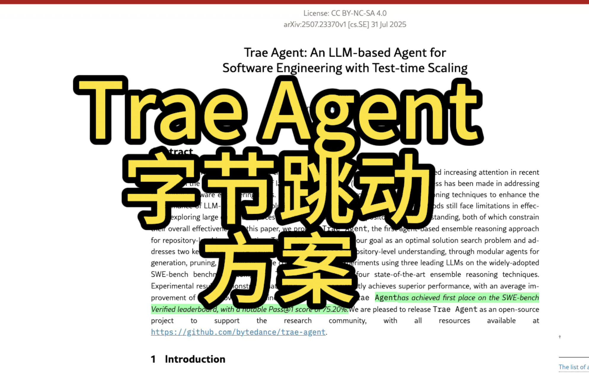 Trae-Agent论文深度讲解